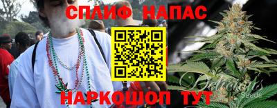 каннабис Бугуруслан