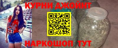 каннабис Бугуруслан