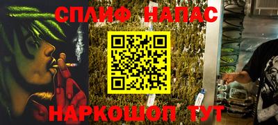 спиды Бугуруслан