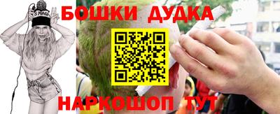 гидра Будённовск