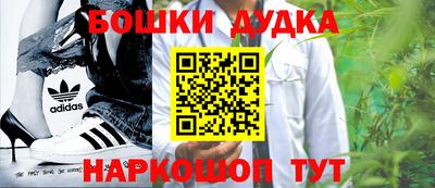 каннабис Бугуруслан