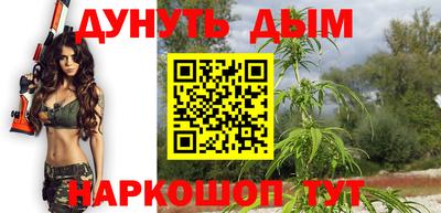 мефедрон VHQ Бузулук