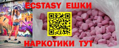 мефедрон VHQ Бузулук