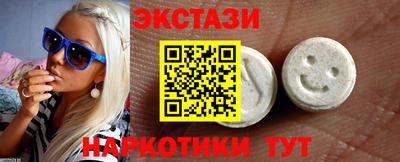 мескалин Бузулук