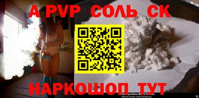 спиды Бугуруслан