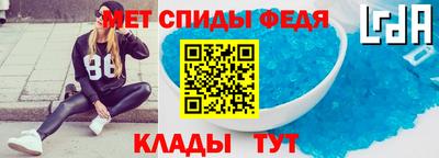 гидра Будённовск