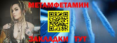 гидра Будённовск