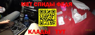 мефедрон VHQ Бузулук