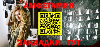 гидра Будённовск