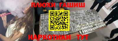 мефедрон VHQ Бузулук