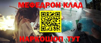 MESCALINE Азнакаево