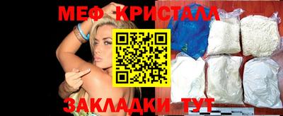 гидра Будённовск