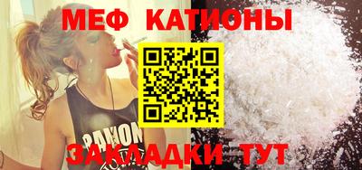 спиды Бугуруслан