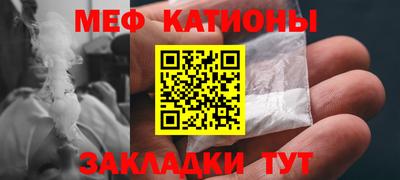 гидра Будённовск