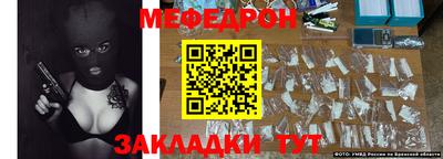 гидра Будённовск