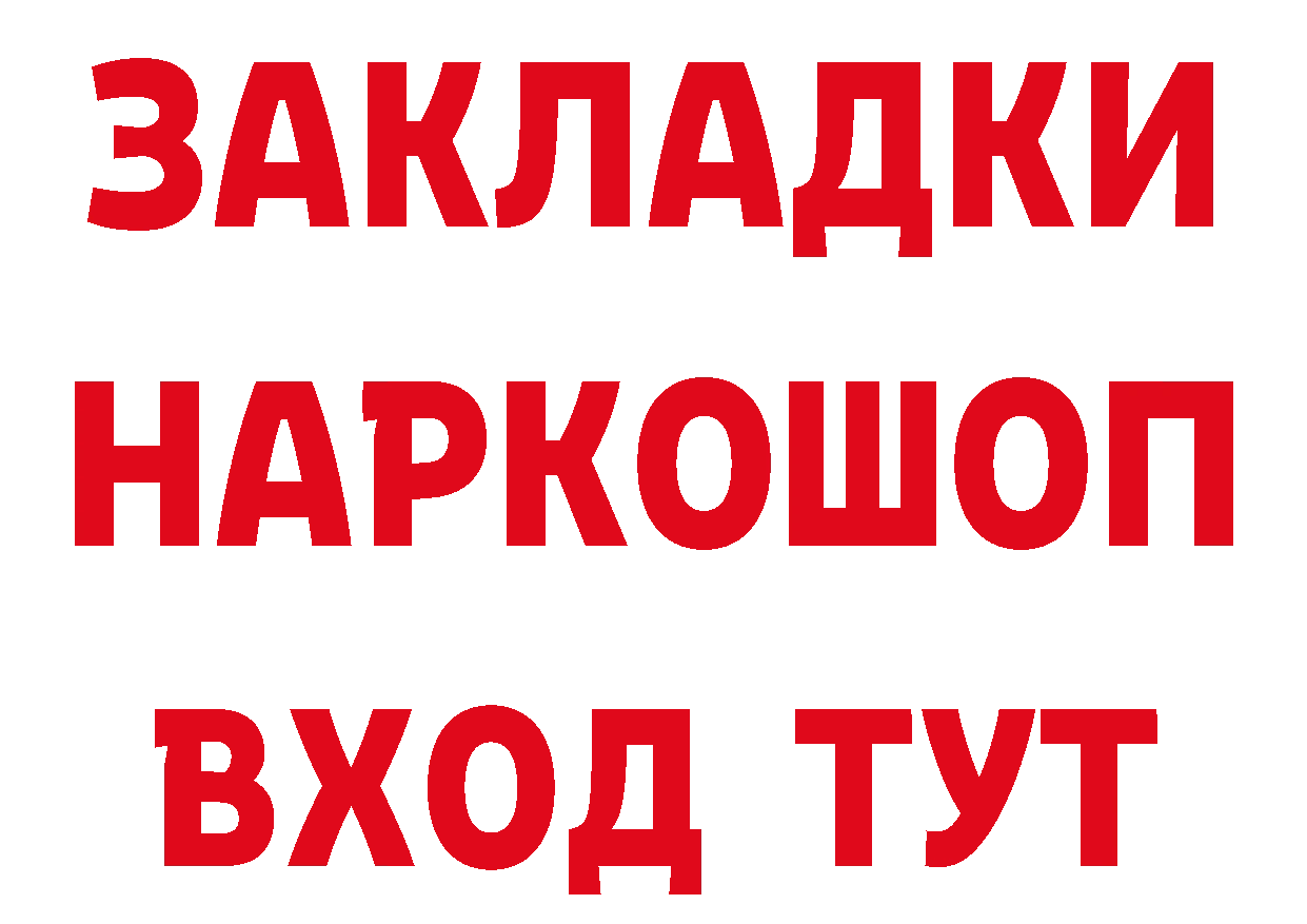 МЕТАДОН methadone зеркало дарк нет OMG Корсаков