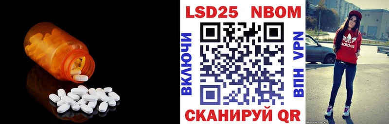 LSD-25 экстази кислота  Корсаков 