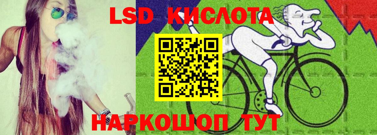 Лсд 25 экстази кислота  Корсаков  LSD-25 экстази кислота 