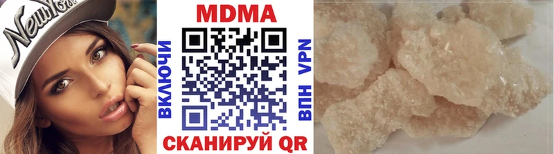 MDMA VHQ Корсаков