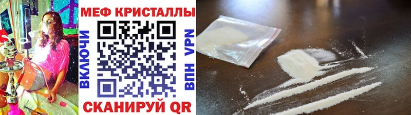 хочу наркоту  Корсаков  МЕФ 4 MMC 