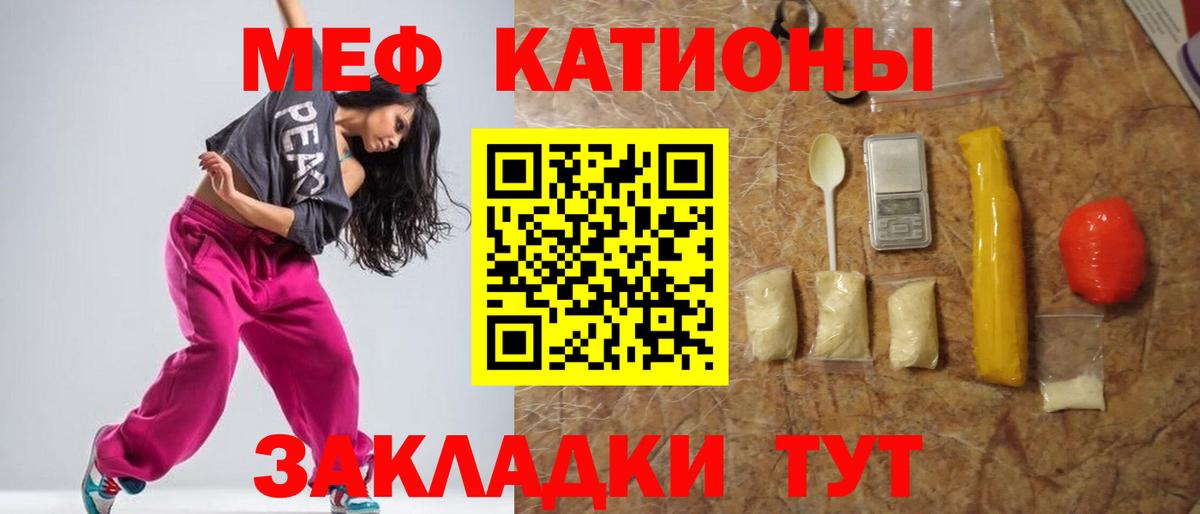 МЕФ  Корсаков