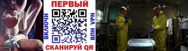 МЕТАМФЕТАМИН Methamphetamine Корсаков