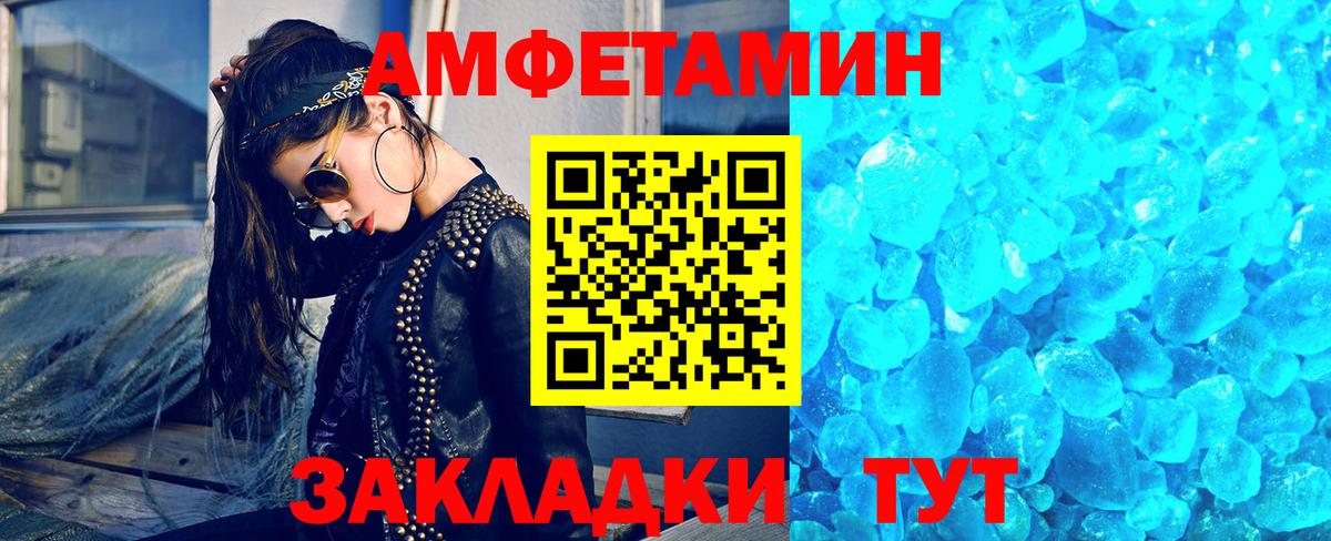  Кокаин Корсаков