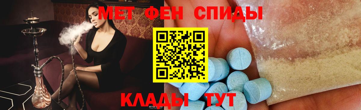 Первитин винт Корсаков