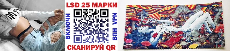 Марки 25I-NBOMe 1500мкг  Корсаков 