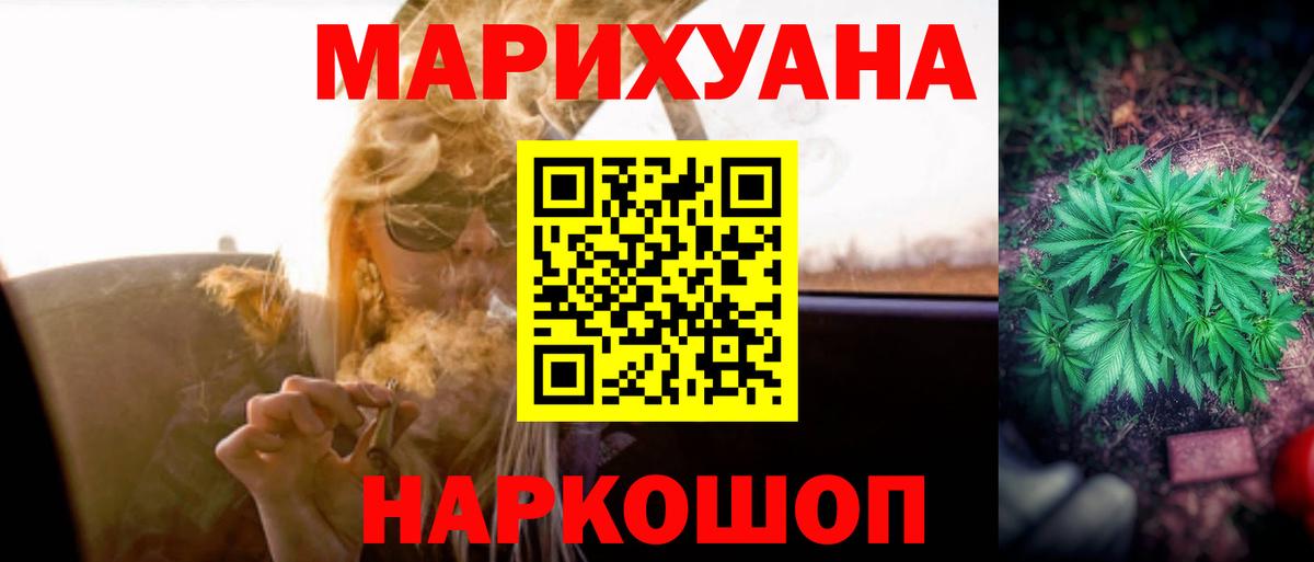 Конопля конопля  Шишки марихуана Amnesia  Корсаков  Марихуана Amnesia  Конопля AK-47 