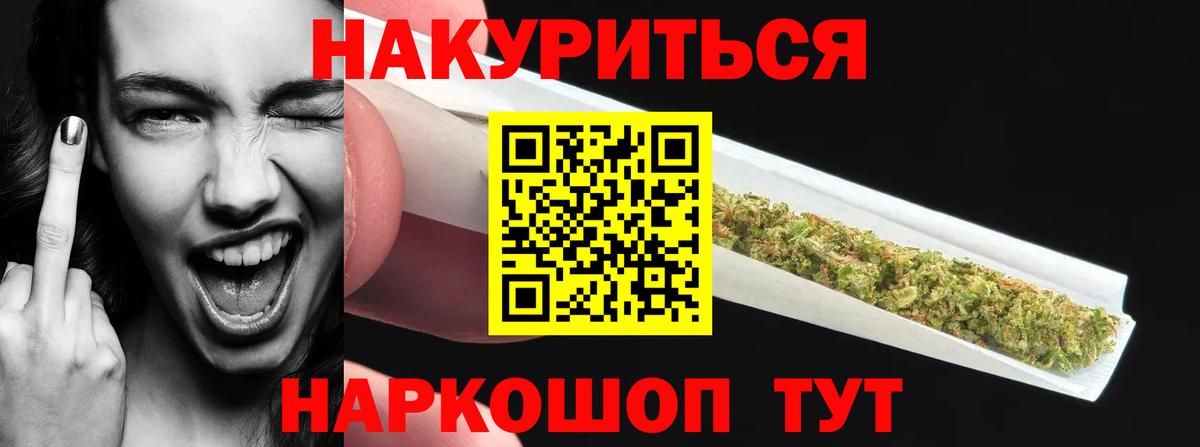 Бошки Шишки OG Kush  Канабис Bruce Banner  Корсаков  Вход с VPN 